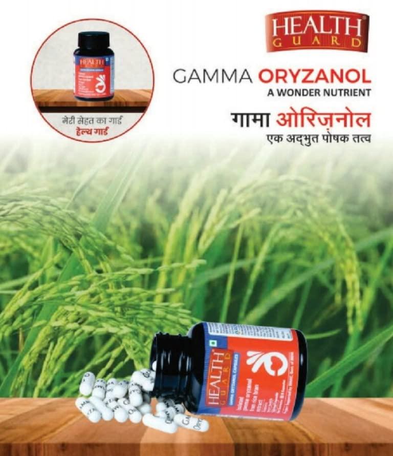 RCM Health Guard Gamma Oryzanol Capsule(2x60 Count) By RCM Pack of 2