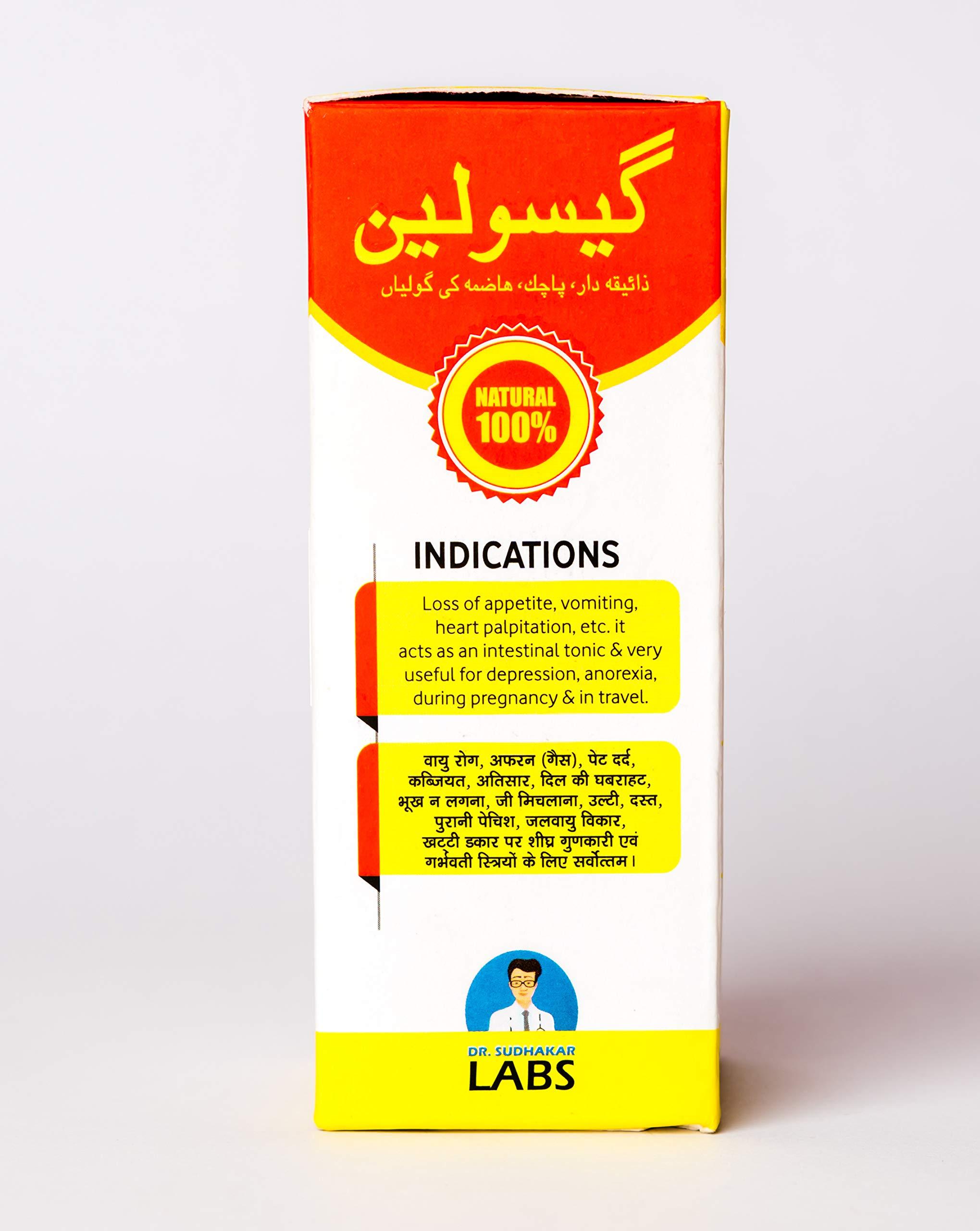 Sudhakar Sudhakar Gasoleen 60 Gms Tasty Digestive Pills Very Useful For Indigestion, Acidity, Gas and Constipation