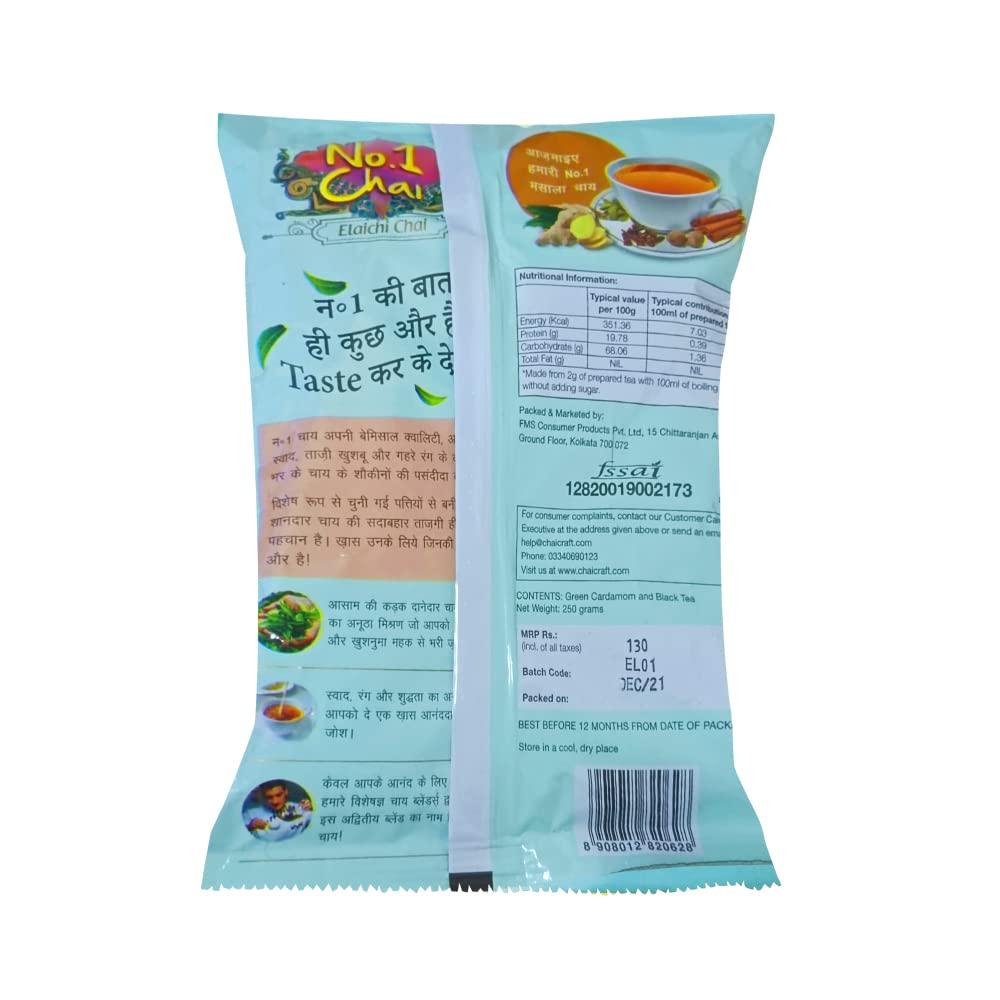 Chai Craft No.1 Chai- Elaichi Chai Loose Tea (250 gm) assam tea blended with Cardamom (Elaichi) I CTC Tea