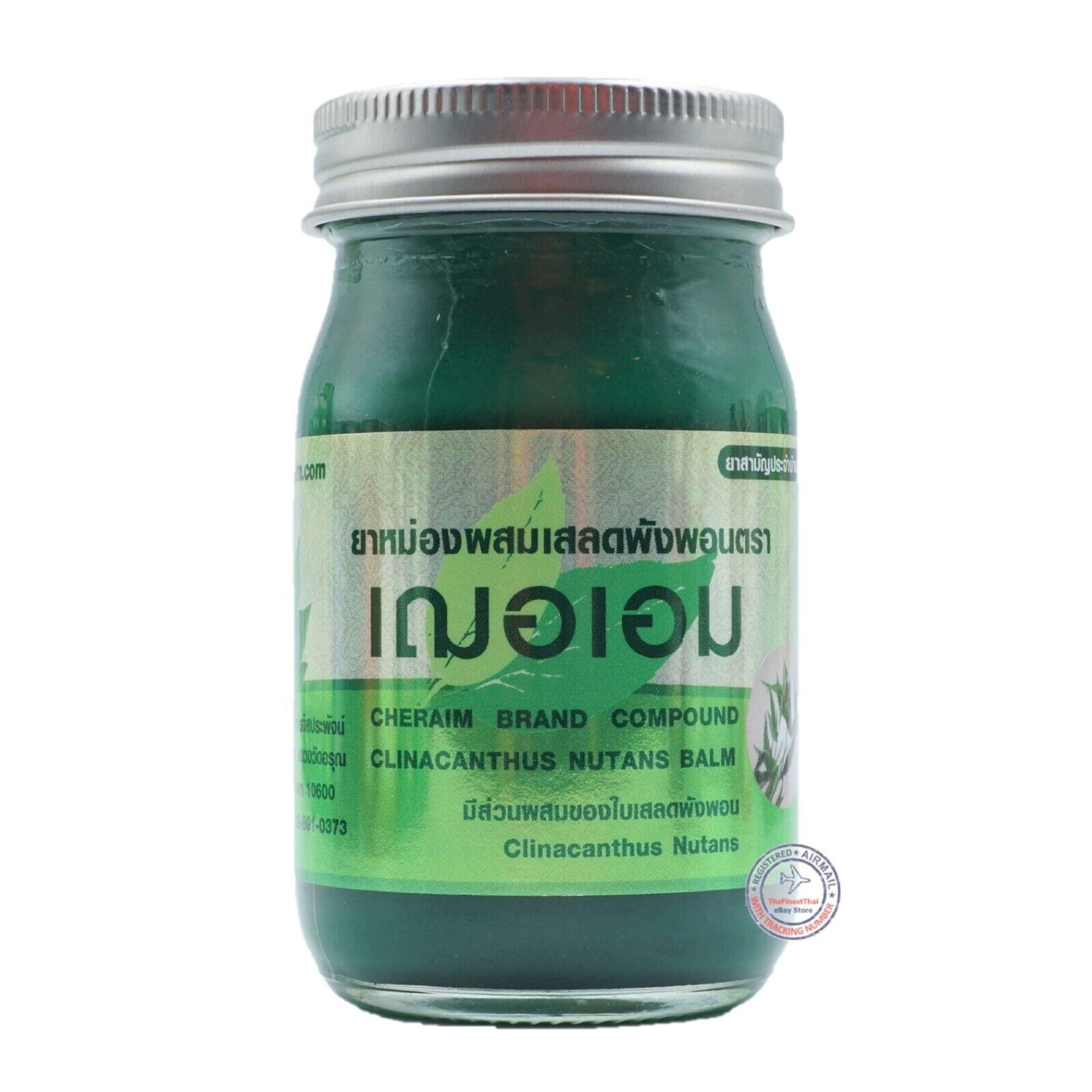 HANI PO HANI PO Cheraim (OTOP) herbal Green Balm Thai herbal pain relief massage Balm Thai Phlai Herb Green Balm 65g (0.78 oz) - Pack of 1Pain relief balm | Oil for elder women | Men Pain relief balm for adult | Pain relief oil for women | Mens | Pain relief
