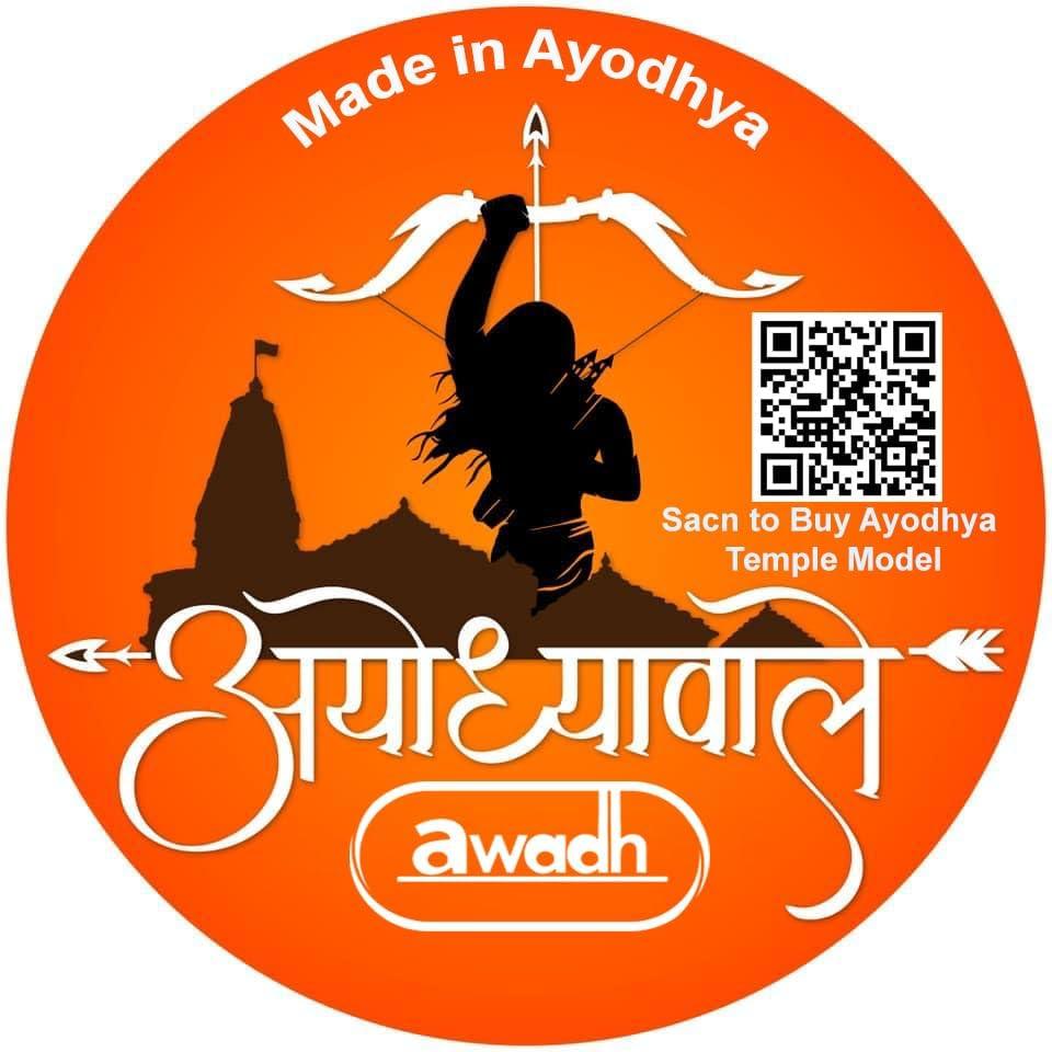 Awadh Original Soil of Ayodhya | | Ram Janam Bhumi ki Mitti 500g | Holy Land Ayodhya Soil | Pavitra Mitti | Grown and ship from holy land ayodhya | for making havan kund/Bhumi Pujan