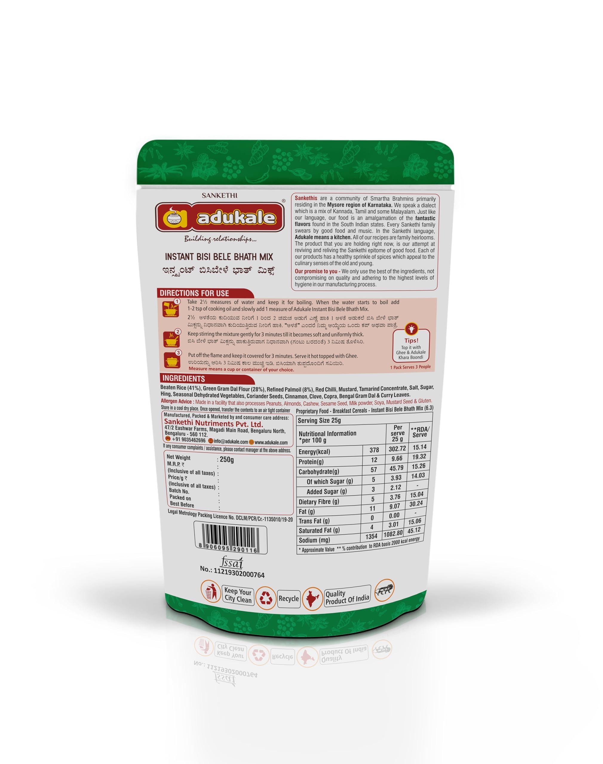 Adukale Adukale Instant Bisi BeLe Bhath Mix | South Indian Cuisine | 250g Pack (Two Packs)