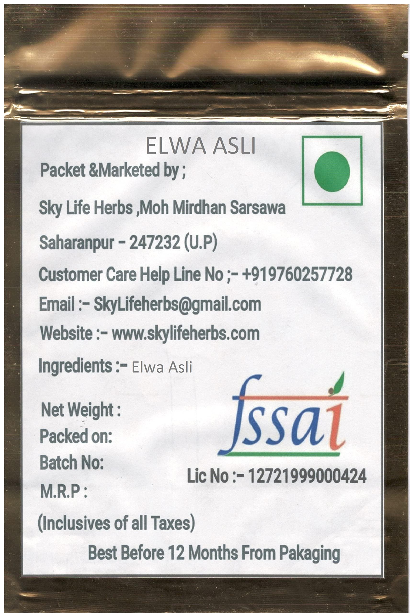 Sky Life Sky Life ® Elwa Asli - Aloe Barbadensis - Indian Aloer (200Grm)