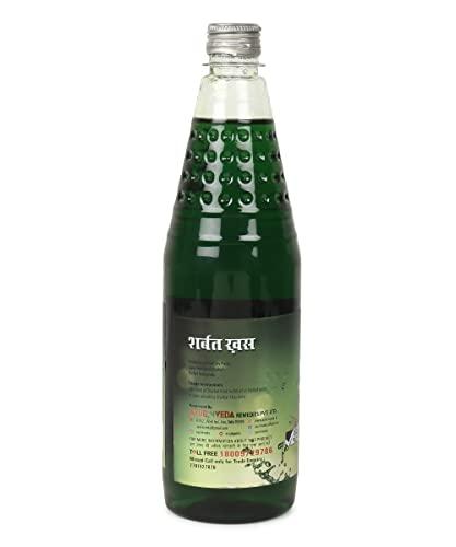AIV ’s Aiv's Sharbat Khus | Quality Khus (vetiver) Syrup |