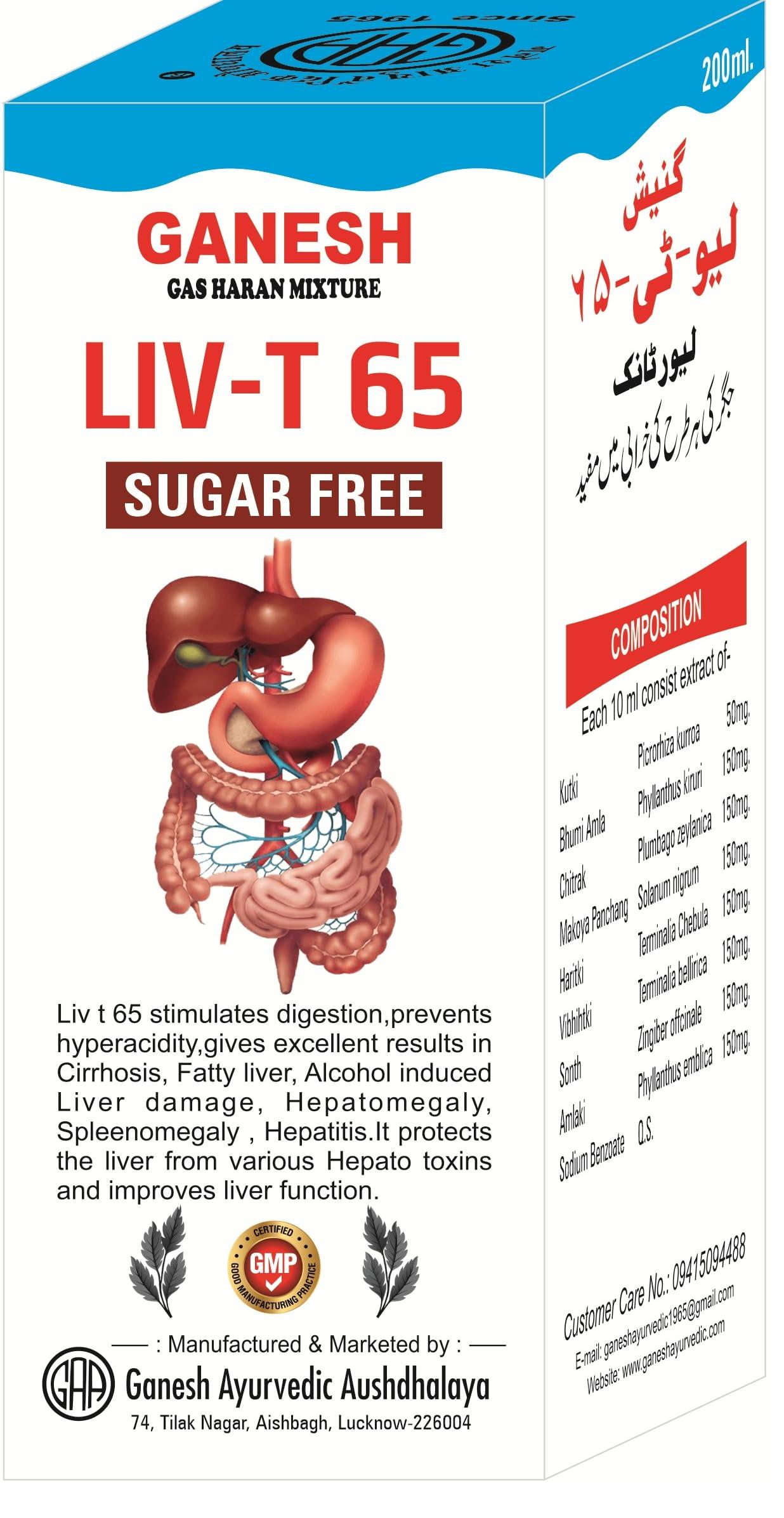 GANESH AYURVEDIC AUSHDHALAYA GANESH AYURVEDIC AUSHDHALAYA Combo Of Suger Free Complete Liv-T- 65 Liver Tonic (450ml) Ayurvedic Fever Care Feveroliene Syrup (200ml) (Combo Liver Tonic 450ml & Feveroliene Syrup 200ml)