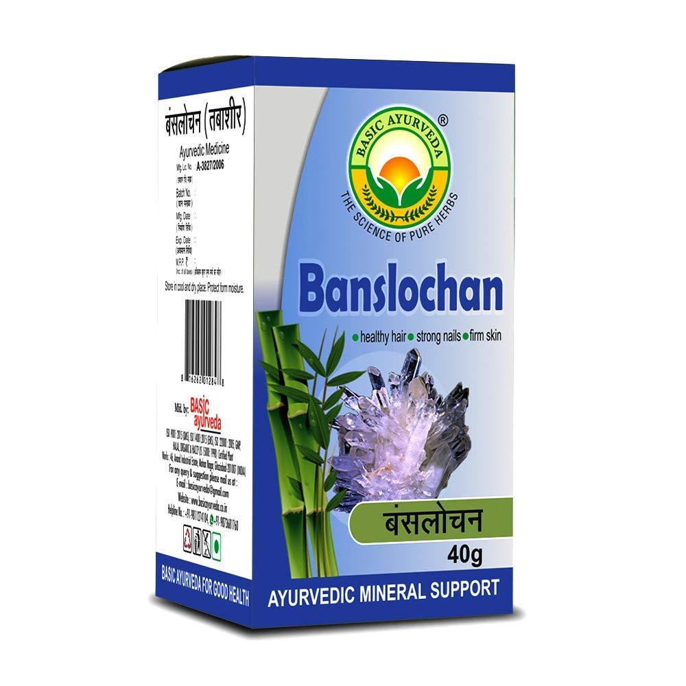 BASIC AYURVEDA BASIC AYURVEDA Banshlochan Granules 40 Gram |