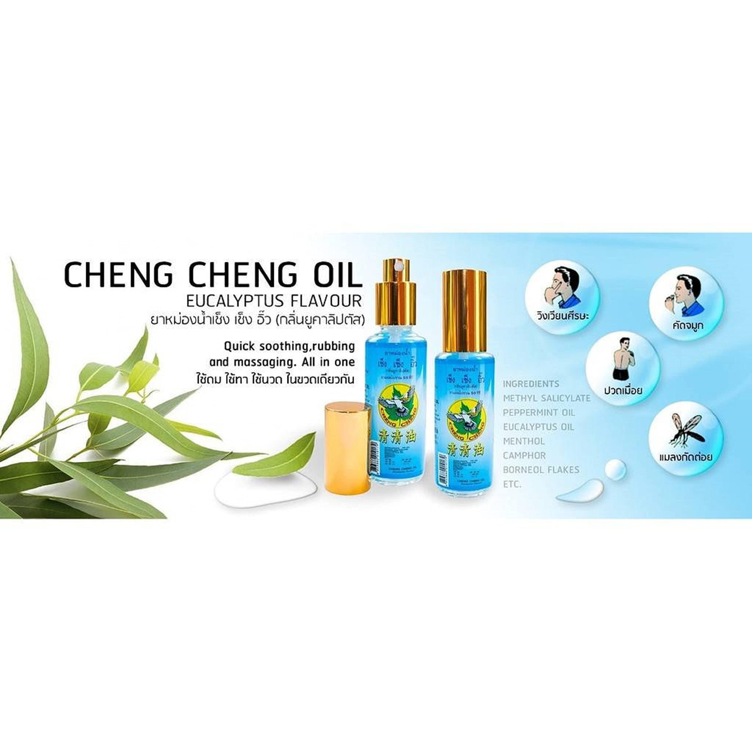 HANI PO HANI PO CHENG CHENG balm/oil-5ml - Roll on-Thailand Product-Pack of 1 (Eucalyptus (Blue color))Pain relief balm | Oil for elder women | Men Pain relief balm for adult | Pain relief oil for women | Mens | Pain relief balm for girls | boys - Imported P
