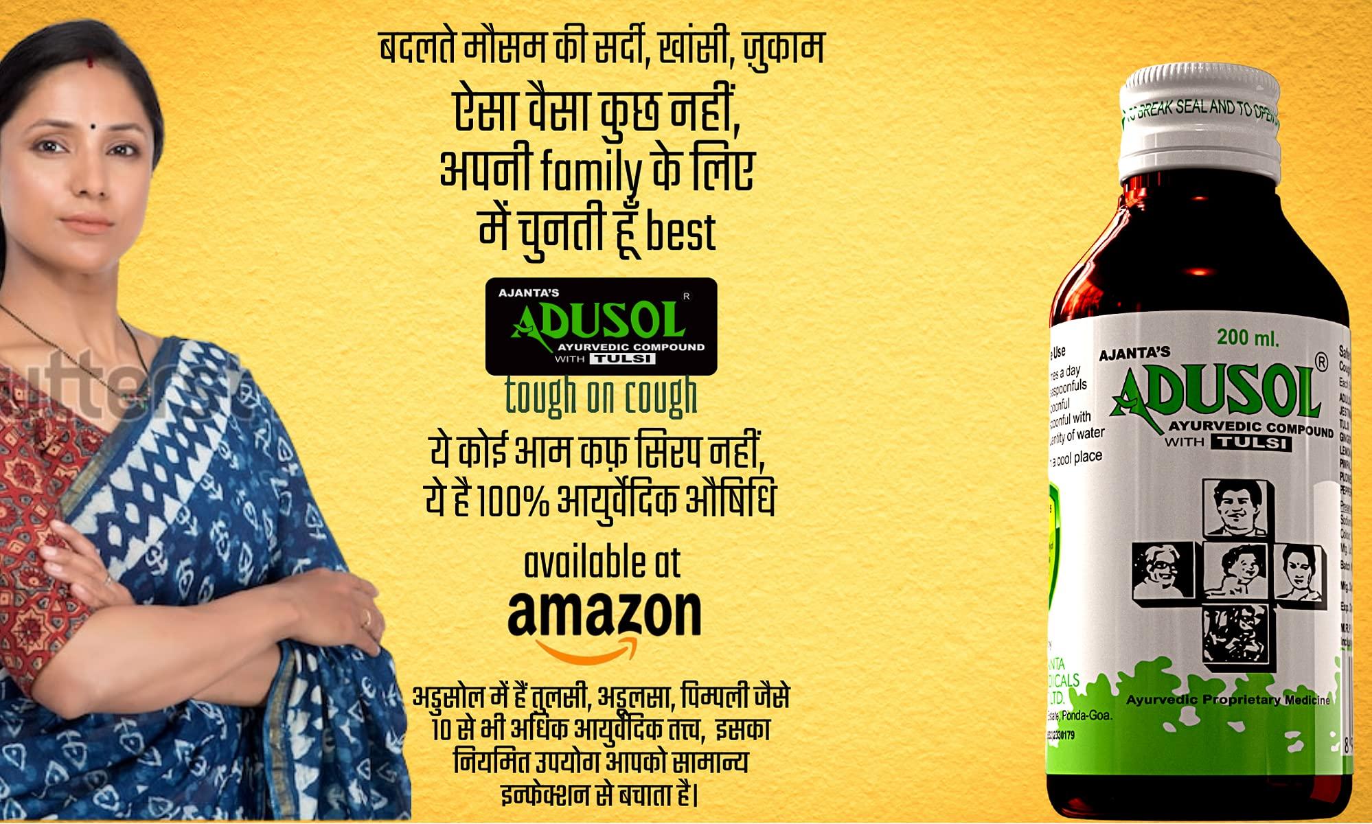 ADUSOL Ajanta\'s Adusol Ayurvedic Adulsa Cough Syrup Prevent Cold Wet Dry Cough Good For kids & Adults, 200 ml