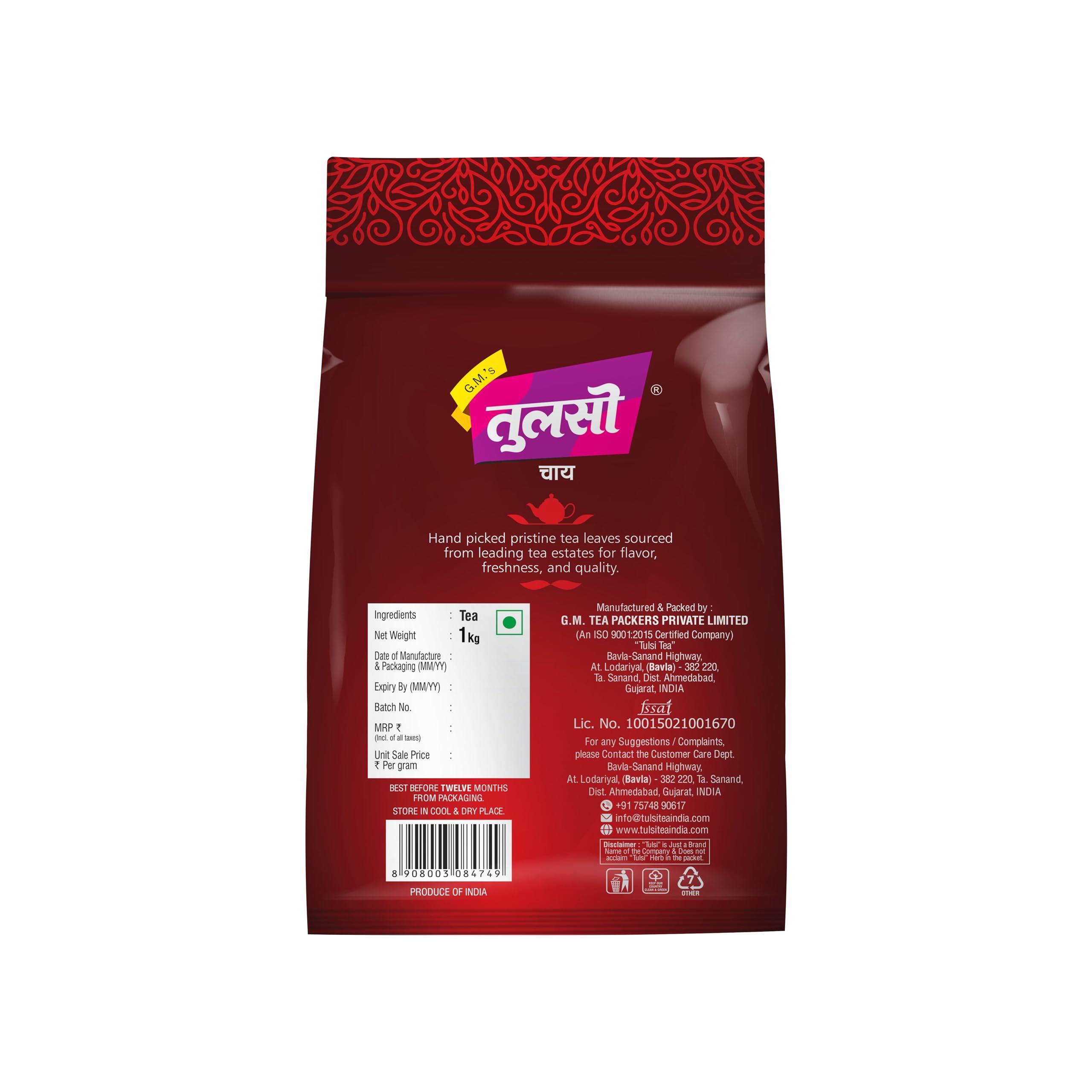 TULSI TEA Tulsi Tea Classic | kitley Tea 1 kg | Dust Chai Patti | Strong Taste | Rich Color | Extra strong Tea | Unique Blend For Gujarati Chai Lovers