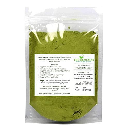 Shudh Online Shudh Online Nilavembu powder, Nelavemu, Kalmegh, Chirata (500 grams), Kirayata, Neelavembu