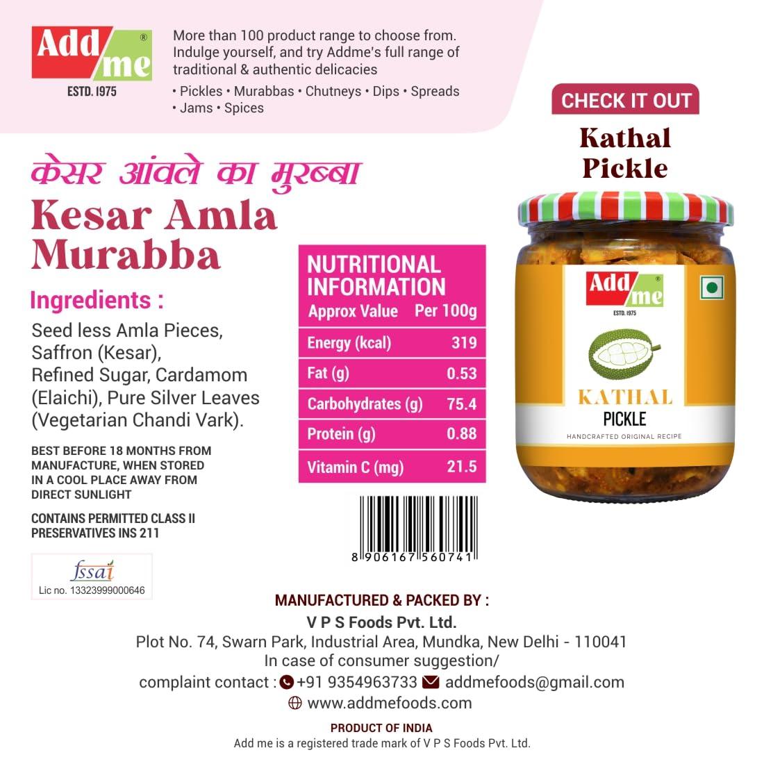 Add me Add me Homemade Amla Murabba with kesar, Elaichi 500g | Immunity booster, Aavla Murabba seedless | Awla ka Murabba | Sweet & delicious | Homemade | Organic | Aavle ka murba | Amla Chutney | Gooseberry Murabba