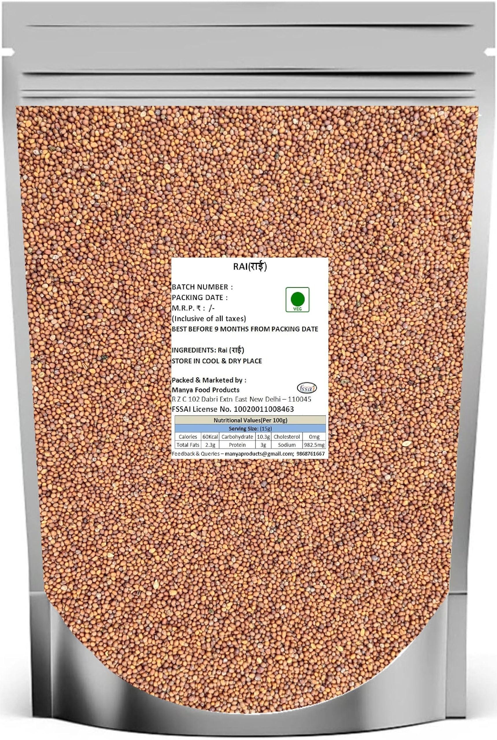 Generic Brown Mustard Seeds | Rai | Special Rai (50)