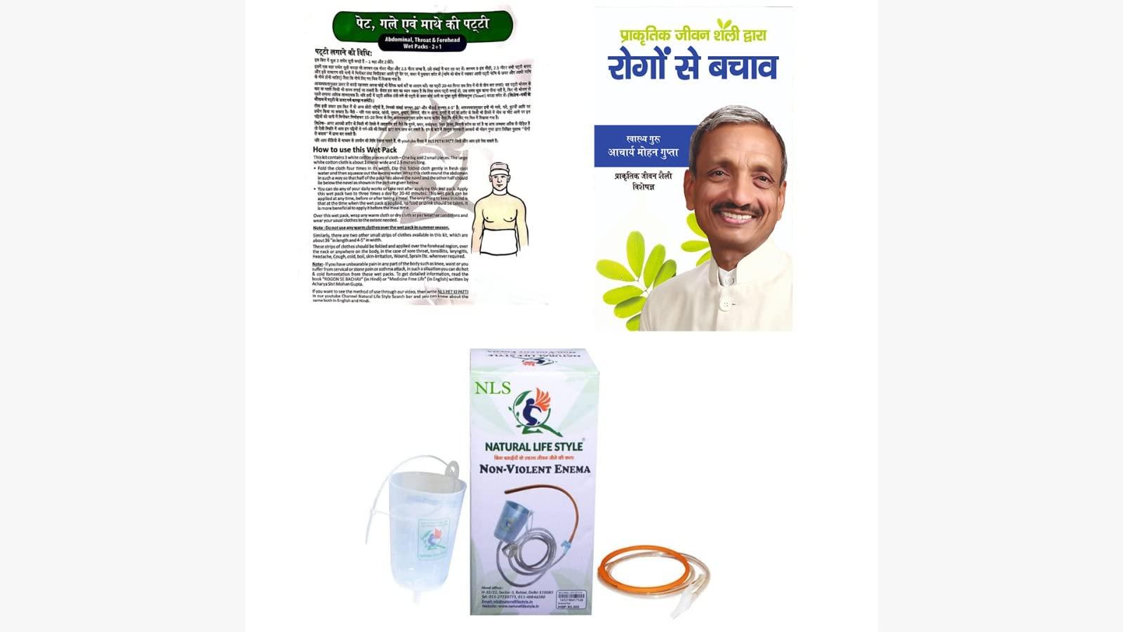 NLS NLS Combo Pack Of 3 Patti, New Rogo Se Bachav And Enema for Home Use Complete Set (2 Cathetors,1 Tap & 1 Can (250 ml))