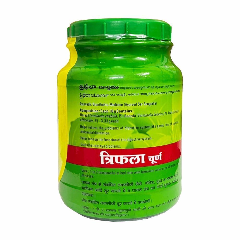 Baidyanath Asli Ayurved Baidyanath Isabgol - Psyllium Husk Powder - 200gm | Effectively Relieves Constipation & Baidyanath Asli Ayurved Nagpur Triphala Churna I Vitamin C I Iron & Zinc I 500 gms