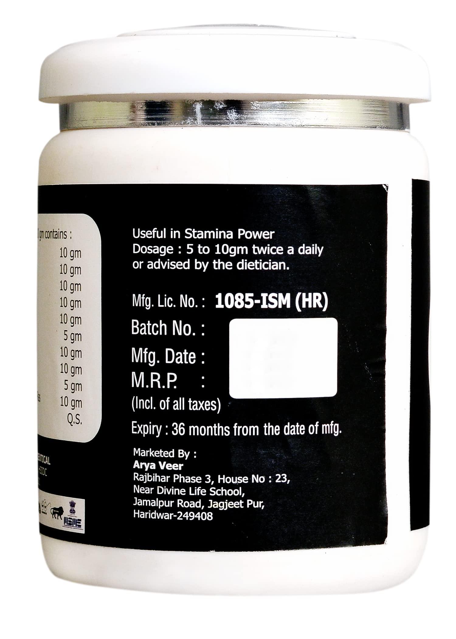 Vishaka Nutraliceutical Desi Taqat powder 250gm