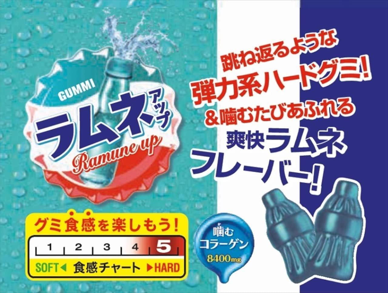 meiji Meiji Ramune Up Hard Gummy 3.5 oz (100 g) (Pack of 2) (Made in Japan)