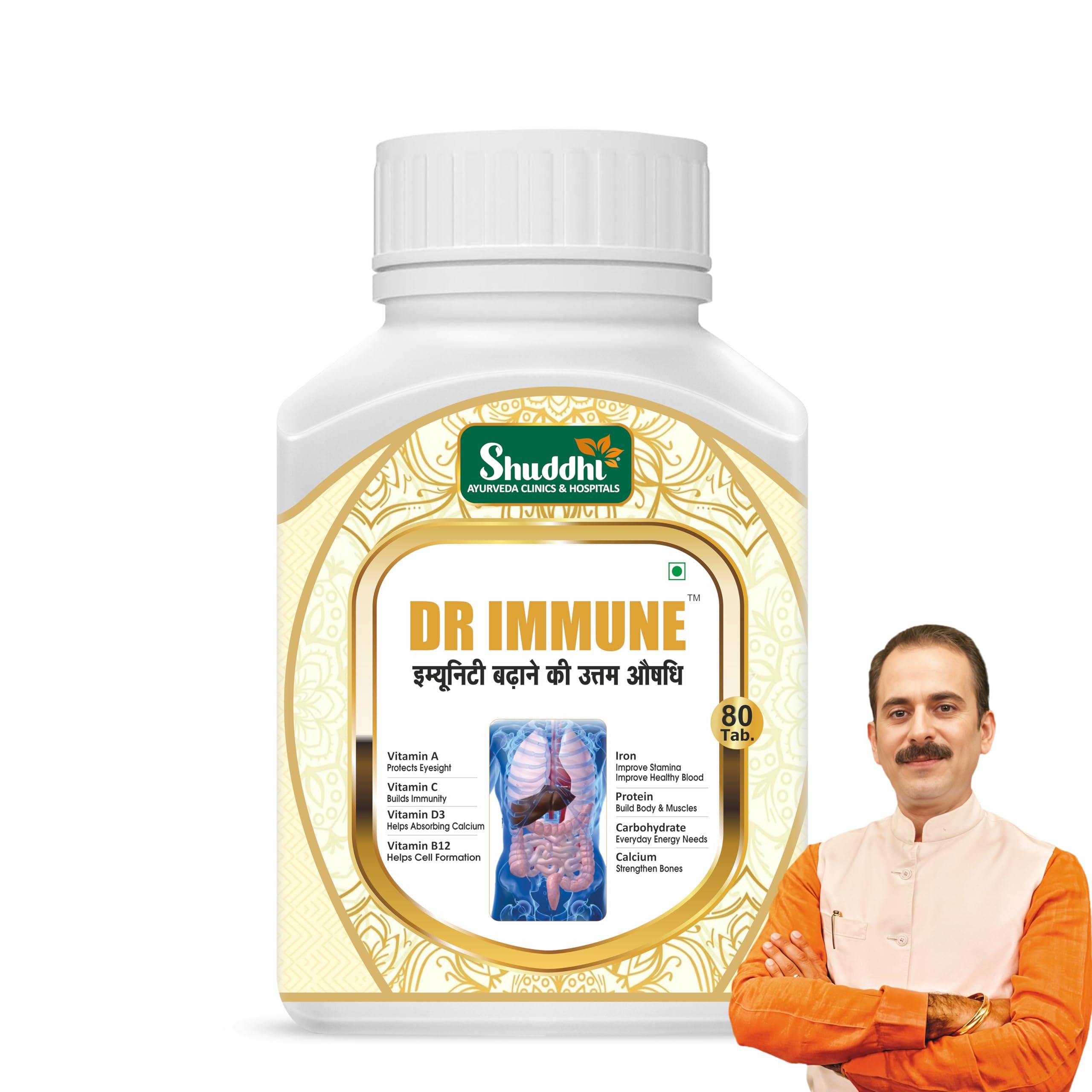Shuddhi Shuddhi Dr. Immune Tablets | Ayurvedic Immune Supplement | Herbally Blended With Ashwagandha, Shatavari, And Shankhpushpi, Herbal Wellness Remedy, 80 Tablets