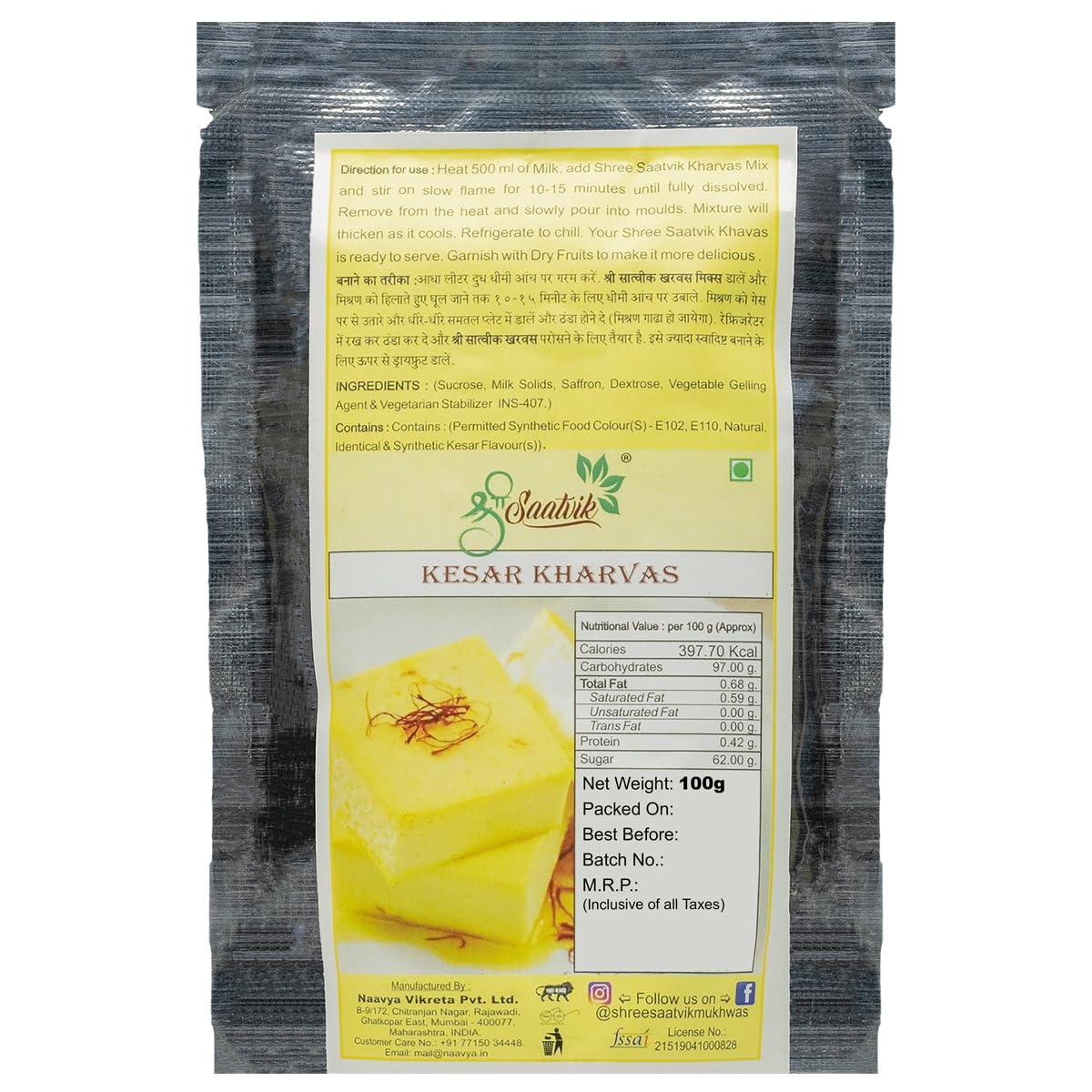 CHANGEZI\'S bawarchi khana Changezi\'s Royal Mutton Kaleji Masala Powder/Bhuni Kaleji Masala Powder | kaleji curry Masala/goat kaleji masala/kaleji salan MASALA/dry kaleji MASALA/mutton liver curry-150Gx5Pk