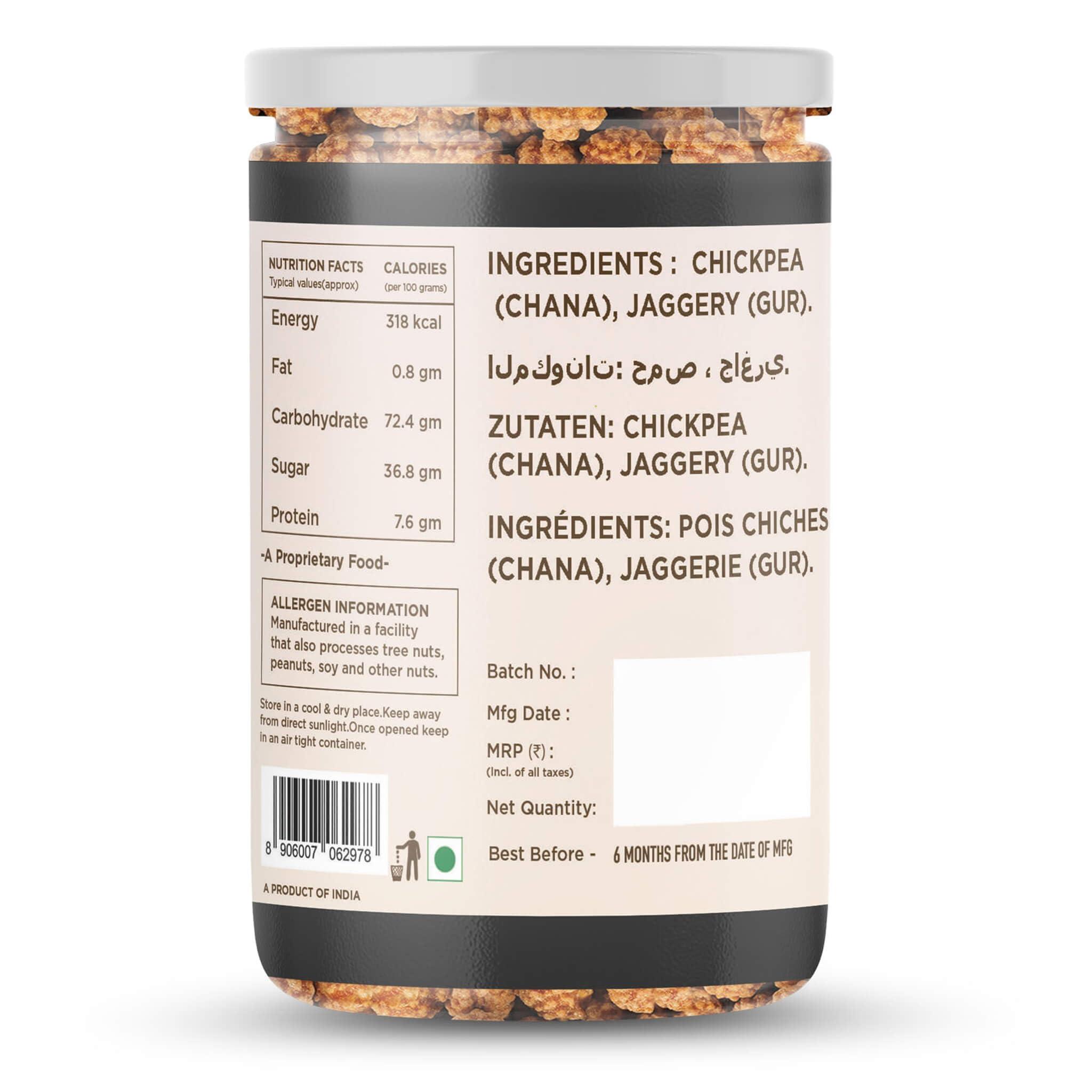 Healthy Treat Healthy Treat Gur Chana 600gm | Jaggery Coated Chana | Gud Chana | Roasted Chickpeas with Natural Jaggery | Immunity Booster | Delicious and Healthy Gur Chana Snacks | Perfect for Snacking Anytime