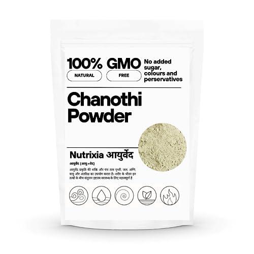 Generic Chanothi Powder-Guri Gunja Powder Churna-Latumoni-Gumchi-Crabseye-Abrus Precatorius-Gunja Seeds Powder (250 Gms)