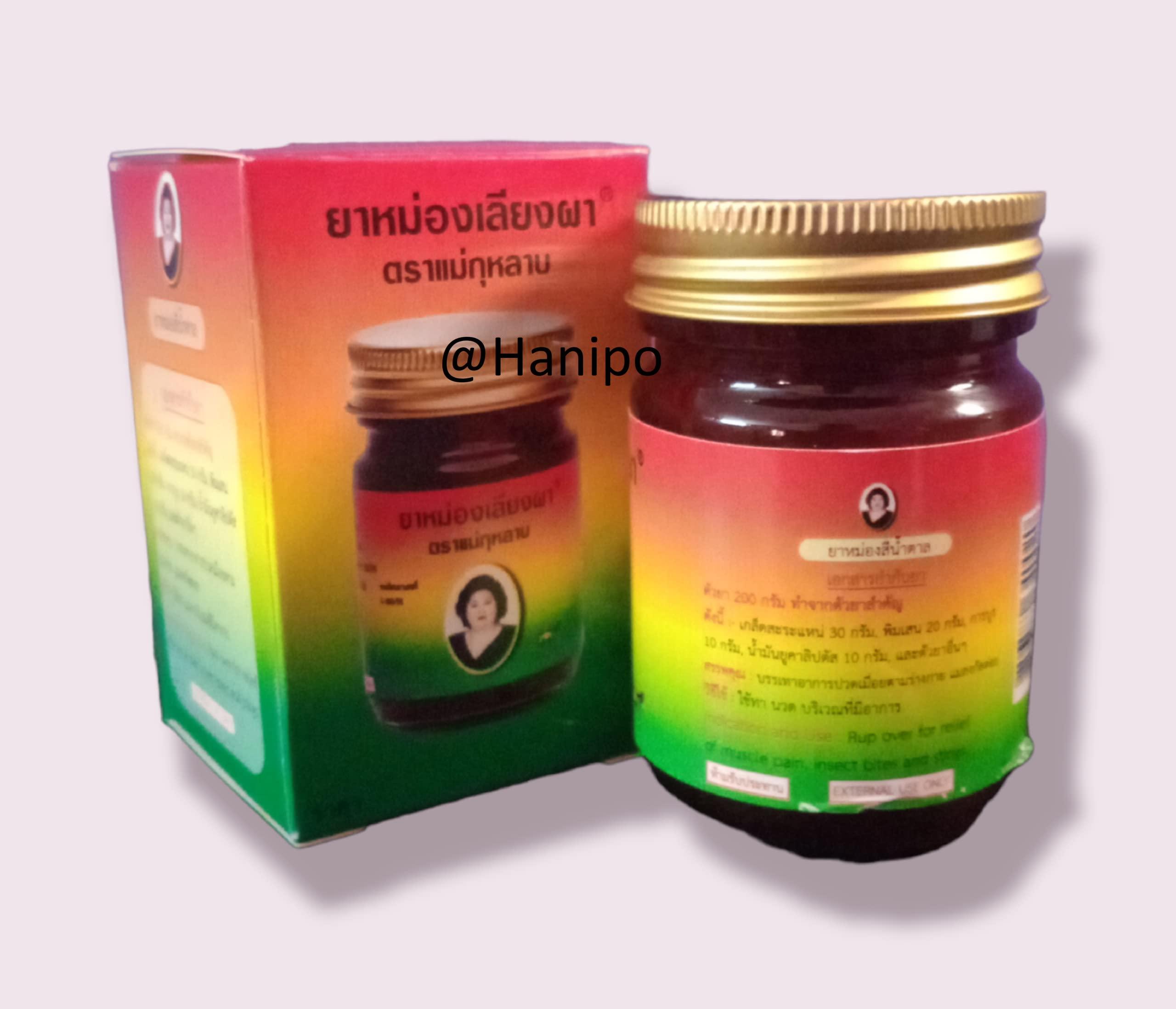 HANI PO HANI PO Mae Ku Lap Madam Hamar Brown (5 horses) brand balm 50g -thailand Product Pack of 1Beauty soap for women | girls, bathing soap for women | men, Soap for girls, soap for women, imported white soap, Natural made soap for gitrls | women