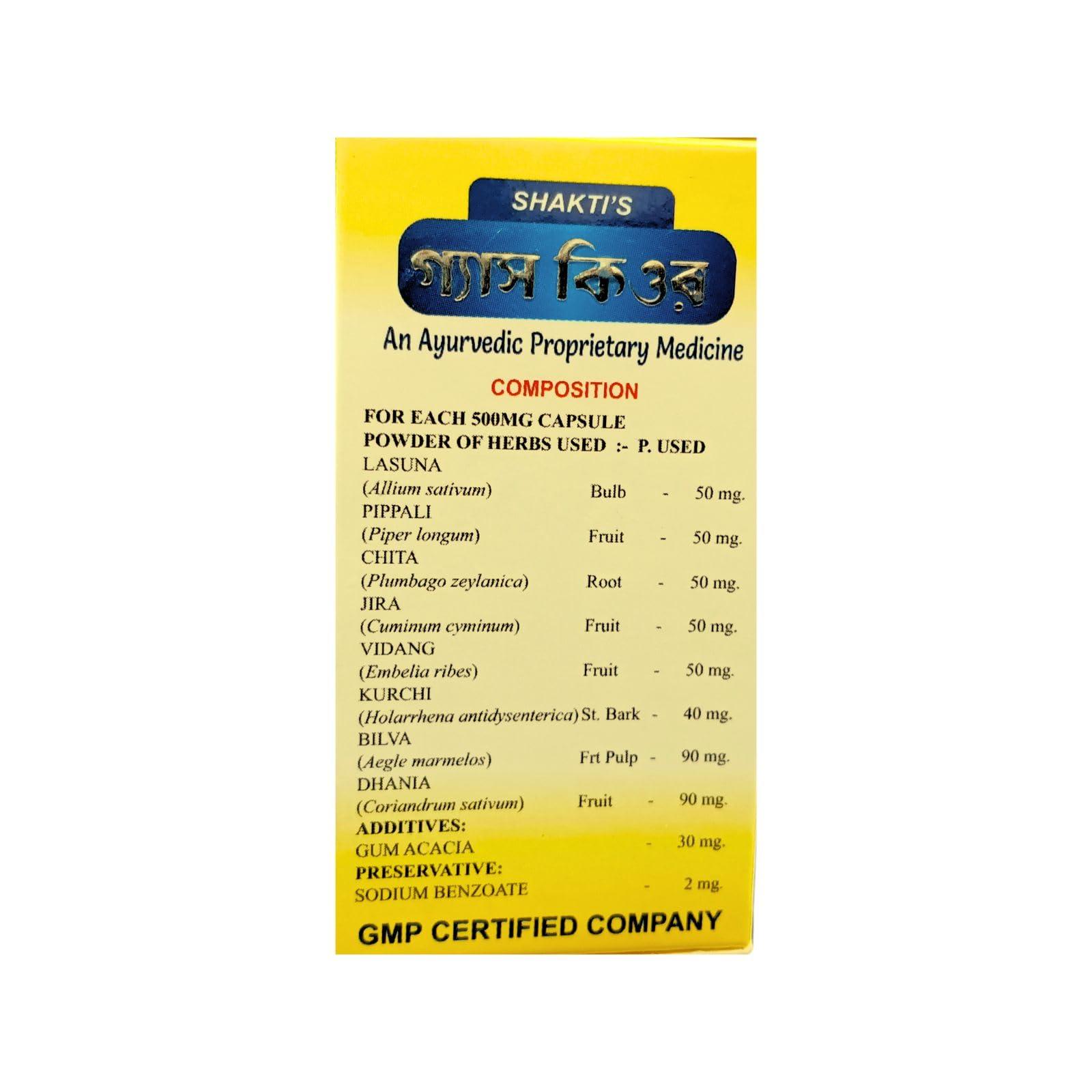 HERBSHD Ayurvedic Gas Cure Capsule | For Gas Relief | 50 Capsule (Pack of 2)