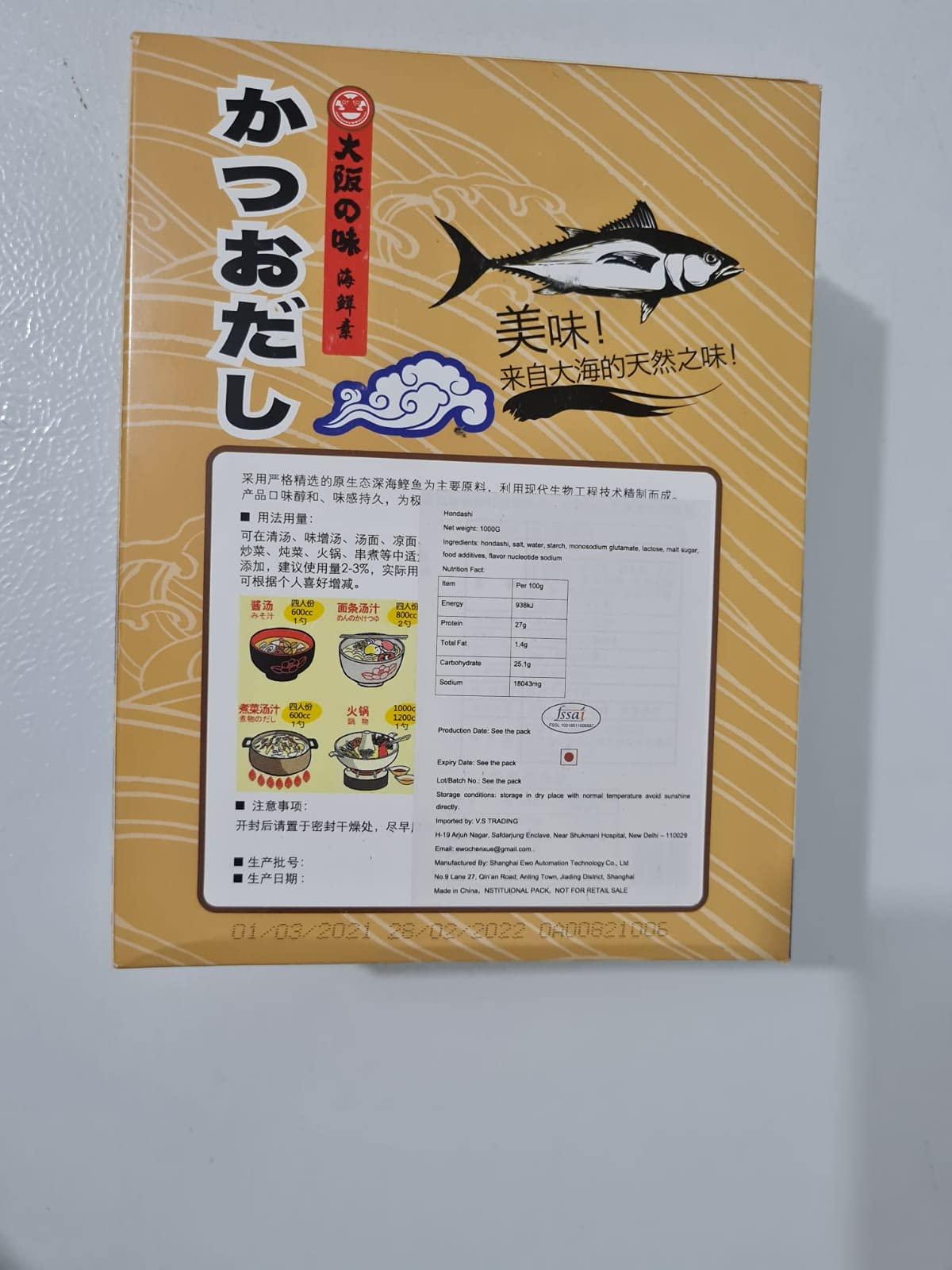 GENRIC HONDASHI Powder 1KG Non Vegetarian