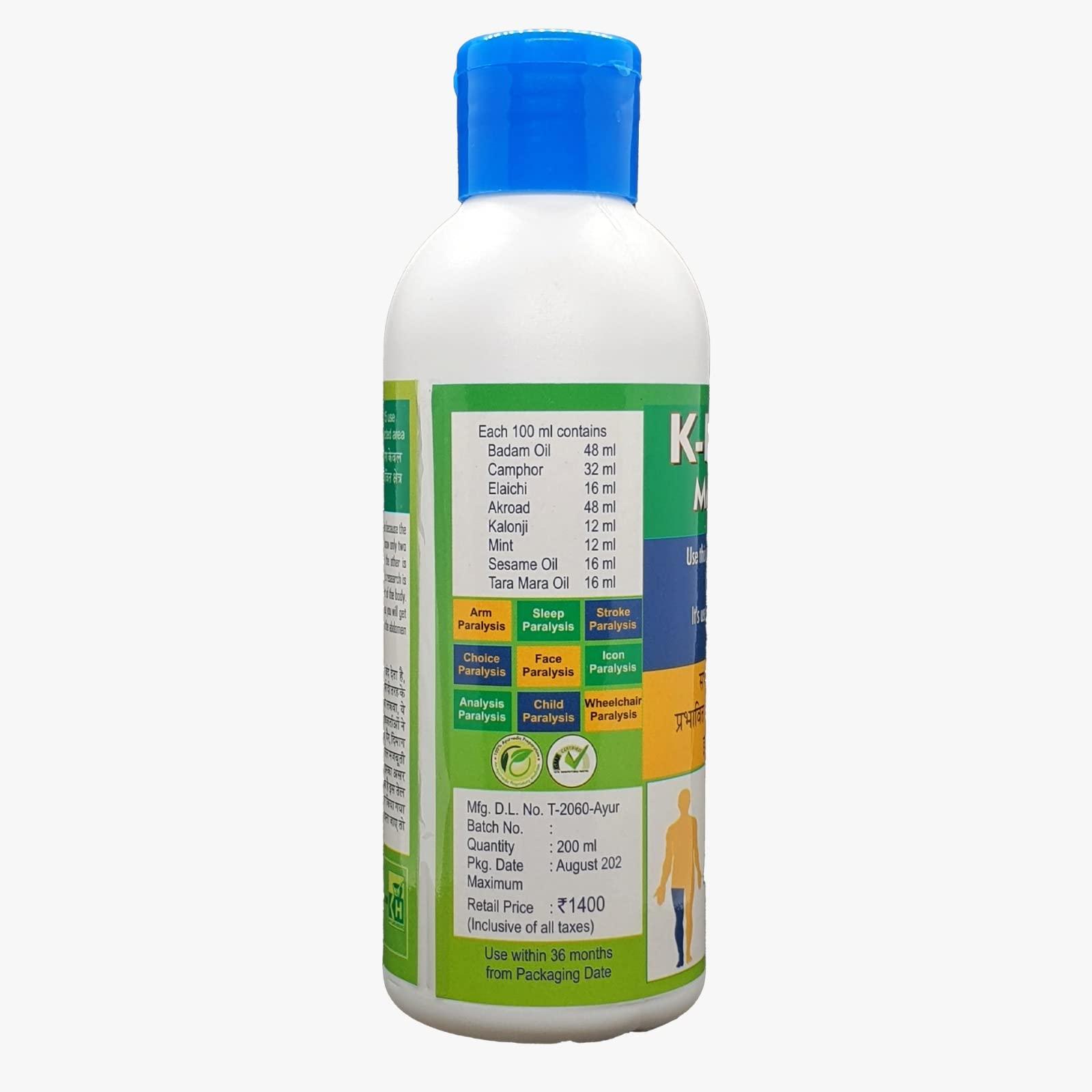 KHAISER AYURVEDIC PHARMACY KHAISER AYURVEDIC PHARMACY K-PARALIYSIS MASSAGE OIL 200 ml relief start within some weeks fast work any type of paralysis 100%pure vegetarian no side effect