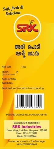 SRK SRK Rice Flour-1Kg (Pack of 2)