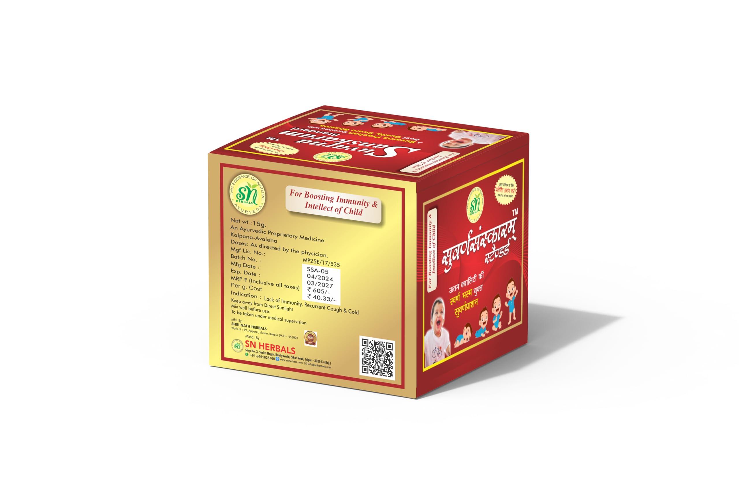 Generic SN Herbals Ayurvedic Suvarnaprashan Herbal Immunity & appetite Booster Kids & Children medicine in Avaleha Form 15gm ( Suvarnasanskaram/swarnaprashan)(Pack of 2)