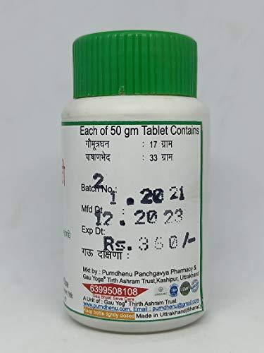 Purndhenu Purndhenu Pashanbhed vati for Health Benefits Size 40 gm (vati)