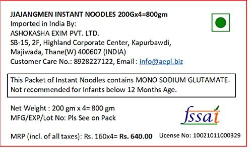Paldo Paldo Fun & Yum Ilpoom Jjajangmen Noodles, Traditional Brothless Chajang Ramen with Savory & Sweet Black Bean Sauce, Oriental Style Korean Ramyun, Soupless, 4 x 200 grams, Pk of 4, Non Spicy Korea|