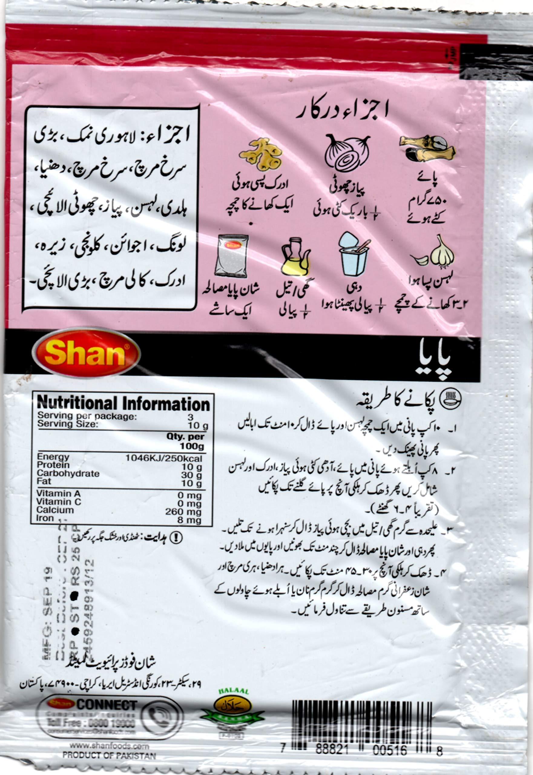 Shan Shan Paya Masala - 25g - Pack of 3 (Imported)