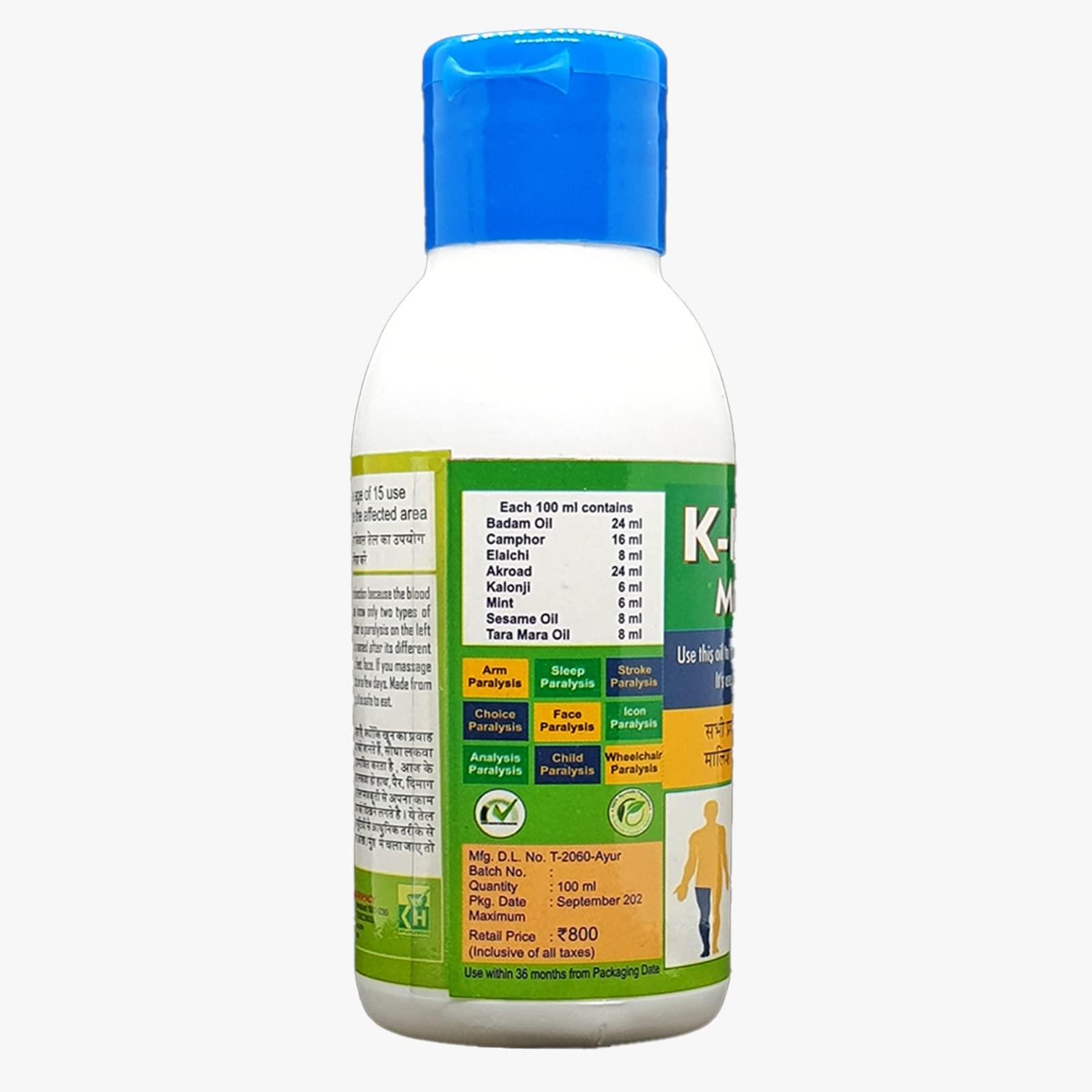 KHAISER AYURVEDIC PHARMACY KHAISER AYURVEDIC PHARMACY K-PARALIYSIS MASSAGE OIL 200 ml relief start within some weeks fast work any type of paralysis 100%pure vegetarian no side effect