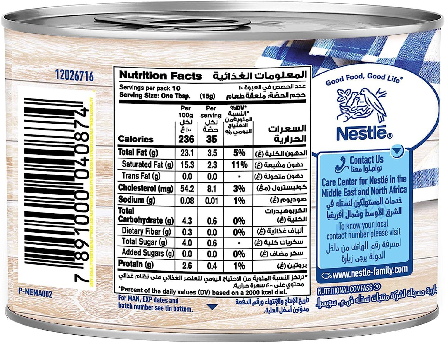 Nestl Nestle Original Cream - Rich and Velvety Dairy Delight for Creations - Cooking and Baking Ingredient - Smooth Texture - Perfect for Desserts, Sauces, and More 160g (Pack Of 2)