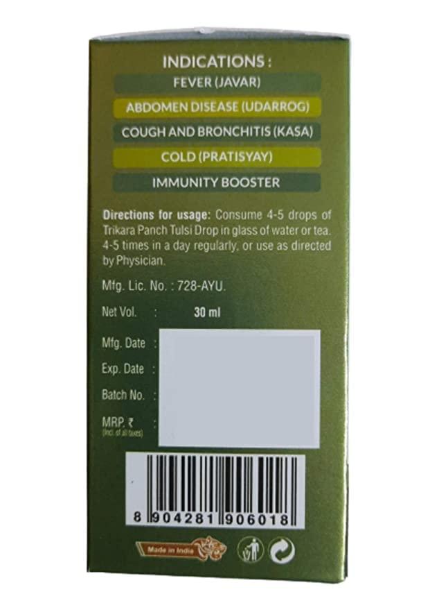 RCM Trikara Panch Tulsi Drop (Power of 5 Natural Tulsi Ram Tulsi, Shyam Tulsi, Vishnu Tulsi, Nimbu Tulsi and Van Tulsi,) -Immunity Booster_2X30ml_By RCM-(DE#2)_Pack of 2