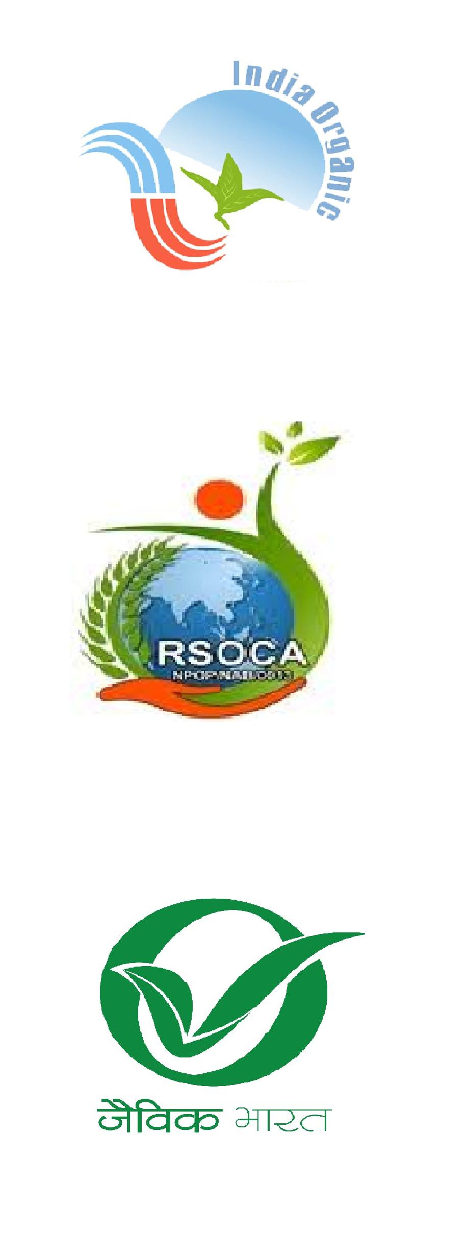 Aagam Fresh Aagam Fresh Organic Cinnamon Powder (Dalchini Powder - Srilankan Ceylon) - 200 Gram