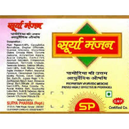 SURYA HERBAL AYURVEDIC SURYA DANT MANJAN 100GM. PACK OF 4