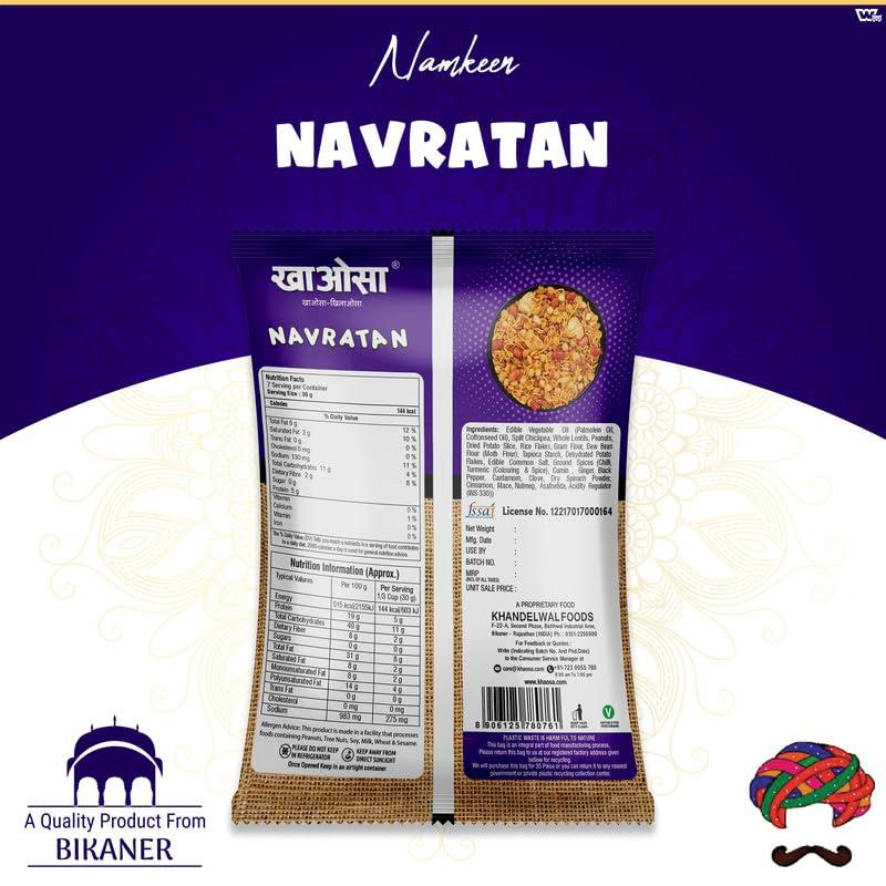 KHAOSA Khaosa Navratan Mixture | 400Gm | Crunchy Navratan Mixture Namkeen | Gourmet, Gluten-Free And Vegan Lentil Snack | Exotic Navratan Mixture | Nutritious and Authentic Bikaneri Navratan Mixture