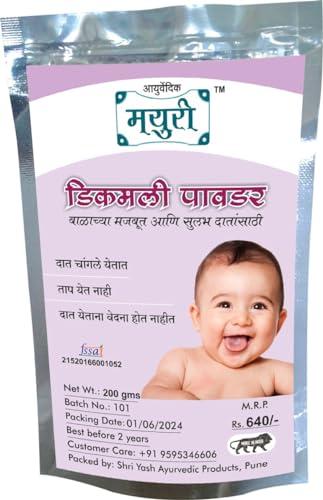 Shree Yash Ayurvedic Products Mayuri Dikamali Oral Care Powder For Baby Strong And Painless Teeth 200 gm