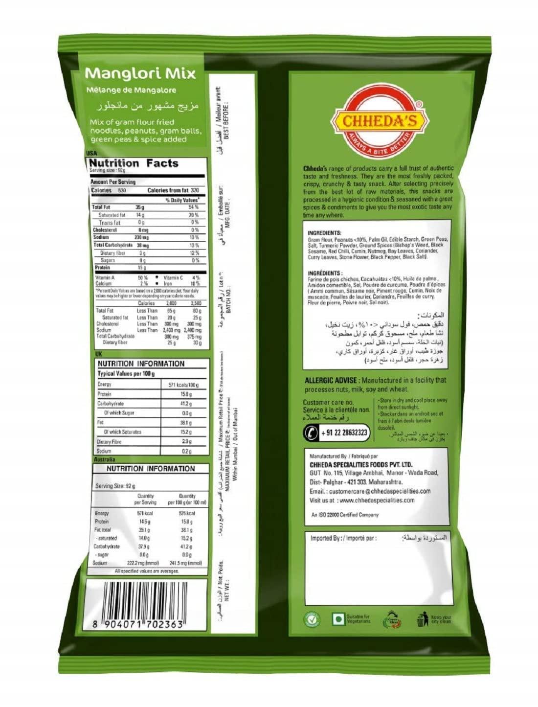 CHHEDA\'S Chheda\'s - Manglori Mix - Snack of Manglore - Besan Sev - 350 Gm Pack of 2