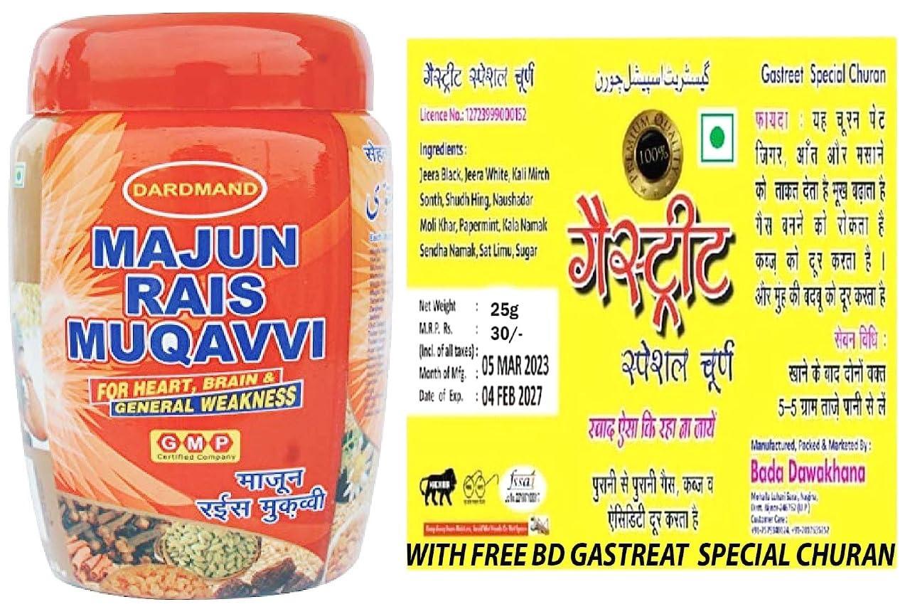 Generic DARDMAND DAWAKHANA MAJUN RAIS MUQAVVI (500G) COMES WITH SHANDAAR ROSE WATER