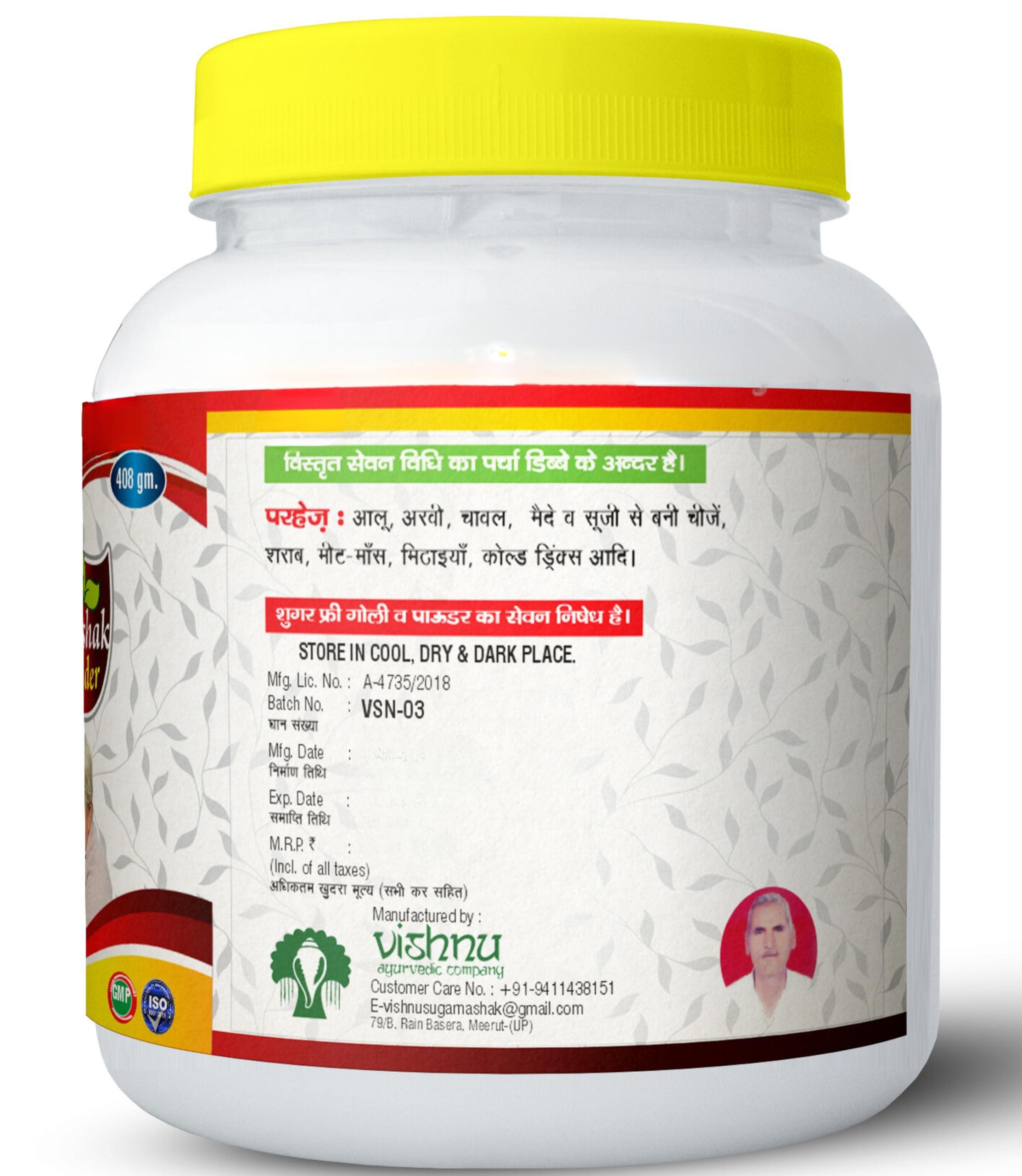 VISHNU SUGAR NASHAK VISHNU SUGAR NASHAK Powder Diabetes Care |Helps Manage Blood Sugar |Diabetes | Ayurvedic Blend for Balanced Blood Sugar Management Natural | Glucose Level (408 Gm) Pack of 2
