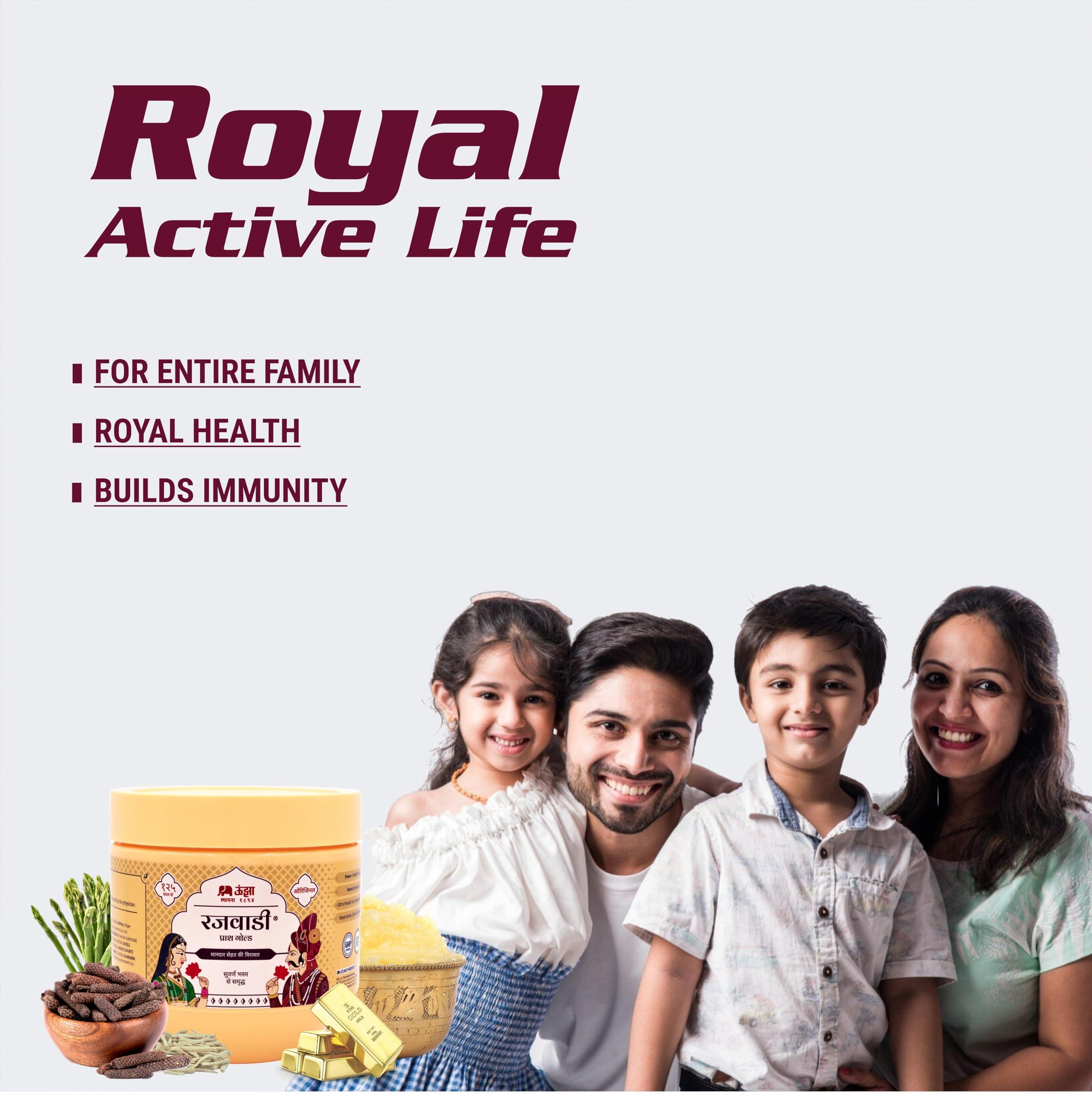 The Unjha Pharmacy The Unjha Pharmacy Rajwadi Chyawanprash, Ayurvedic, 1 Kg