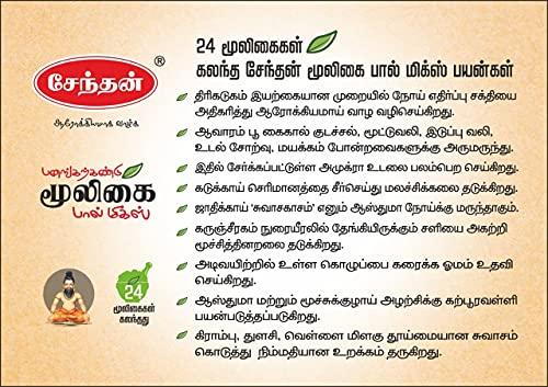 SENTHAN SENTHAN Palm Candy Herbal Milk Mix With 24 Herbal Ingredients, (500)