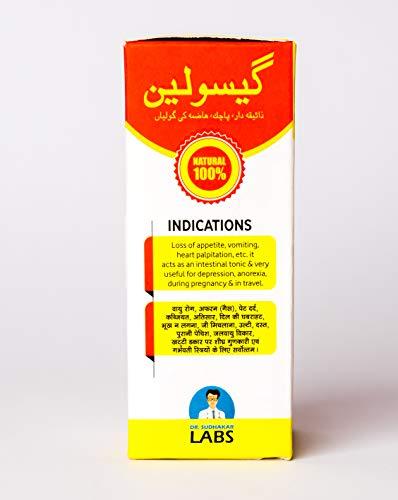 Sudhakar Sudhakar Gasoleen 60 Gms Tasty Digestive Pills Very Useful For Indigestion, Acidity, Gas and Constipation