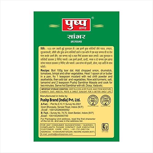 Pushp Pushp Brand Sambhar Masala Pouch (Pack of 2, 200g in each pack)