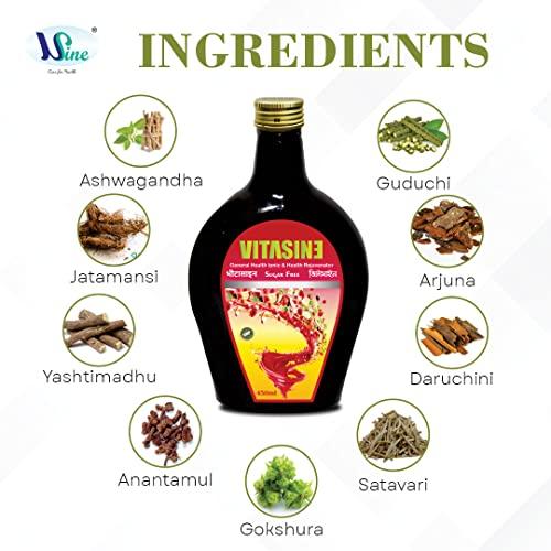Usine VITASINE (Sugar Free) multivitamin Syrup | General Health tonic & Rejuvenator | GMP Certified | 100% Ayurvedic