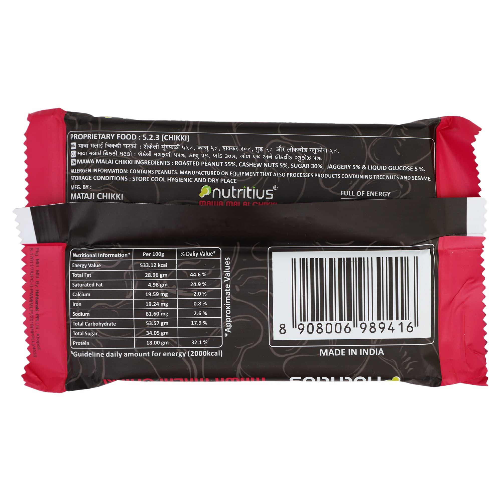 Nutritius Nutritius Mawa Malai Premium Soft Chikki 125g (Pack of 12) + 1 FREE Surprise Chikki (26g) | Dry fruits | Cashew | Peanut | No Preservative Colour or Flavours