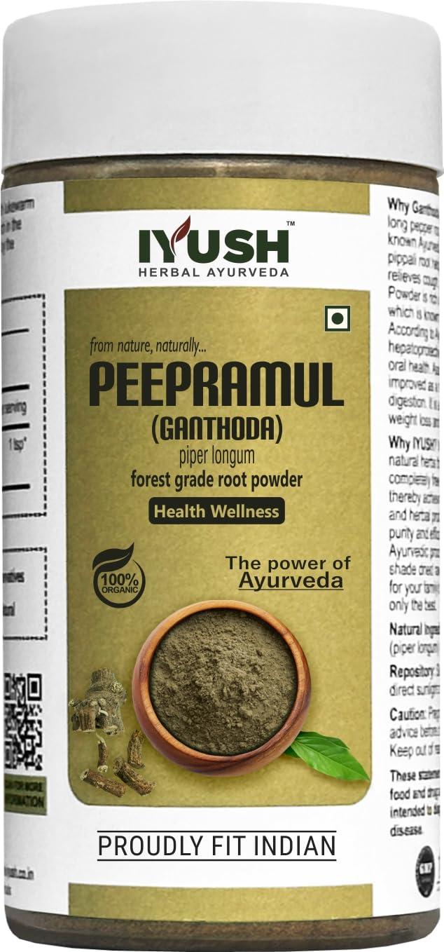 IYUSH Ganthoda Powder, 250gm | Pipramul Powder| Ganthoda Powder Organic | Peepramul Powder | Pippali Root Powder | Nurturing Bone Health and Mobility | Herbal Powder for Holistic Health Wellness |